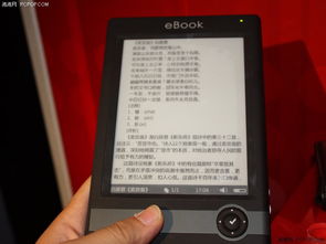 长城电脑数码产品闪耀发布实录 图文设计新体验