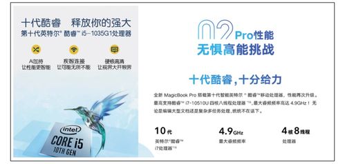 产品设计专业学生选购笔记本电脑全攻略 图文设计与性能兼顾